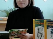 Альбина Львовна Ерахтина, учитель Куминовской школы: