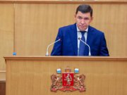 Губернатор Свердловской области Евгений Куйвашев представил депутатам Заксобрания основные направления бюджетной и налоговой политики на 2024 год и плановый период 2025 и 2026 годов.