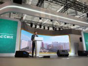 Евгений Куйвашев представил на выставке «Россия» уральские мегапроекты, которые будут работать на развитие всей страны