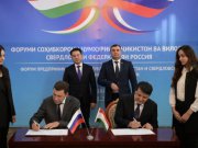 Евгений Куйвашев и Шерали Кабир подписали протокол о сотрудничестве