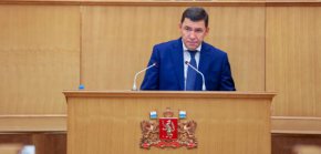 Губернатор Свердловской области Евгений Куйвашев представил депутатам Заксобрания основные направления бюджетной и налоговой политики на 2024 год и плановый период 2025 и 2026 годов.