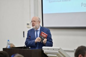 Павел Крашенинников представил четвёртую книгу из авторской серии, связанной с историей государства и права