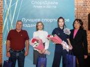 Лучших спортивных журналистов 2023 года наградили в Свердловской области