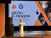 Более 400 пожилых уральцев собрались в Екатеринбурге для участия в форуме, посвящённом финансовой и цифровой безопасности
