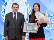 Евгений Куйвашев вручил премии уральцам за выдающиеся достижения в области литературы и искусства