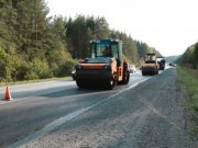 Благодаря нацпроекту в Свердловской области отремонтируют дороги к местам детского отдыха