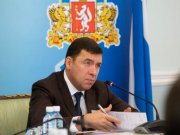 Евгений Куйвашев заявил о высоких социально-экономических показателях Свердловской области по ключевым направлениям