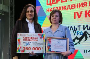 Лучшие волонтёрские проекты Свердловской области в сфере культуры получили грантовую поддержку