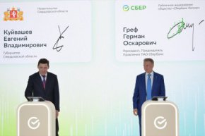 Евгений Куйвашев и Герман Греф договорились на полях ПМЭФ-2024 о создании «Школы 21» в Екатеринбурге