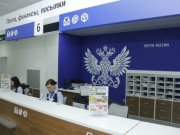 Свыше 14 тысяч свердловчан воспользовались новой цифровой услугой Почты России – выдачей писем и посылок по QR-кодам