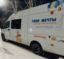 Новогодний грузовичок завершает развозить подарки воспитанникам социальных учреждений Свердловской области