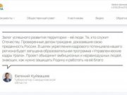 Открыта регистрация на обучение в рамках программы «Управленческие кадры Урала»